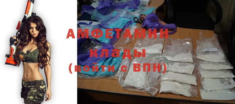 Amphetamine 98%  Заринск 