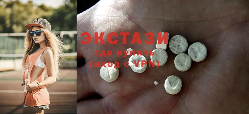 МЕГА маркетплейс  Заринск  Ecstasy mix 