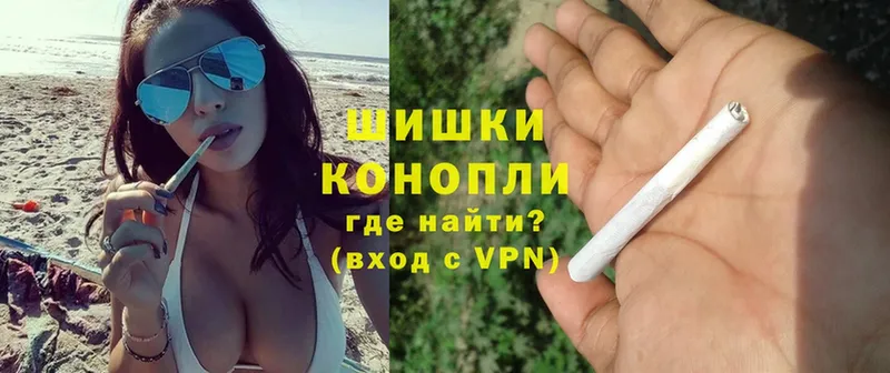 Канабис THC 21%  mega   Заринск 